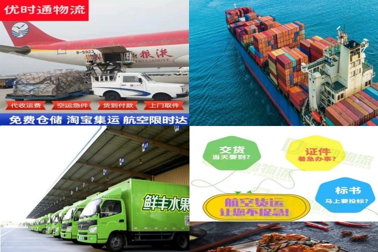 清水河到葡萄牙航空货运公司-清水河到葡萄牙物流专线