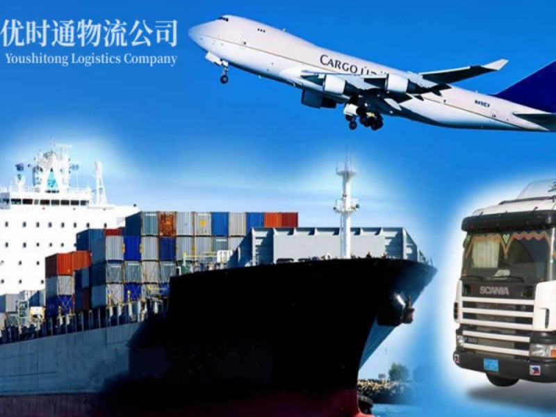 清水河到葡萄牙空运锂电池注意事项
